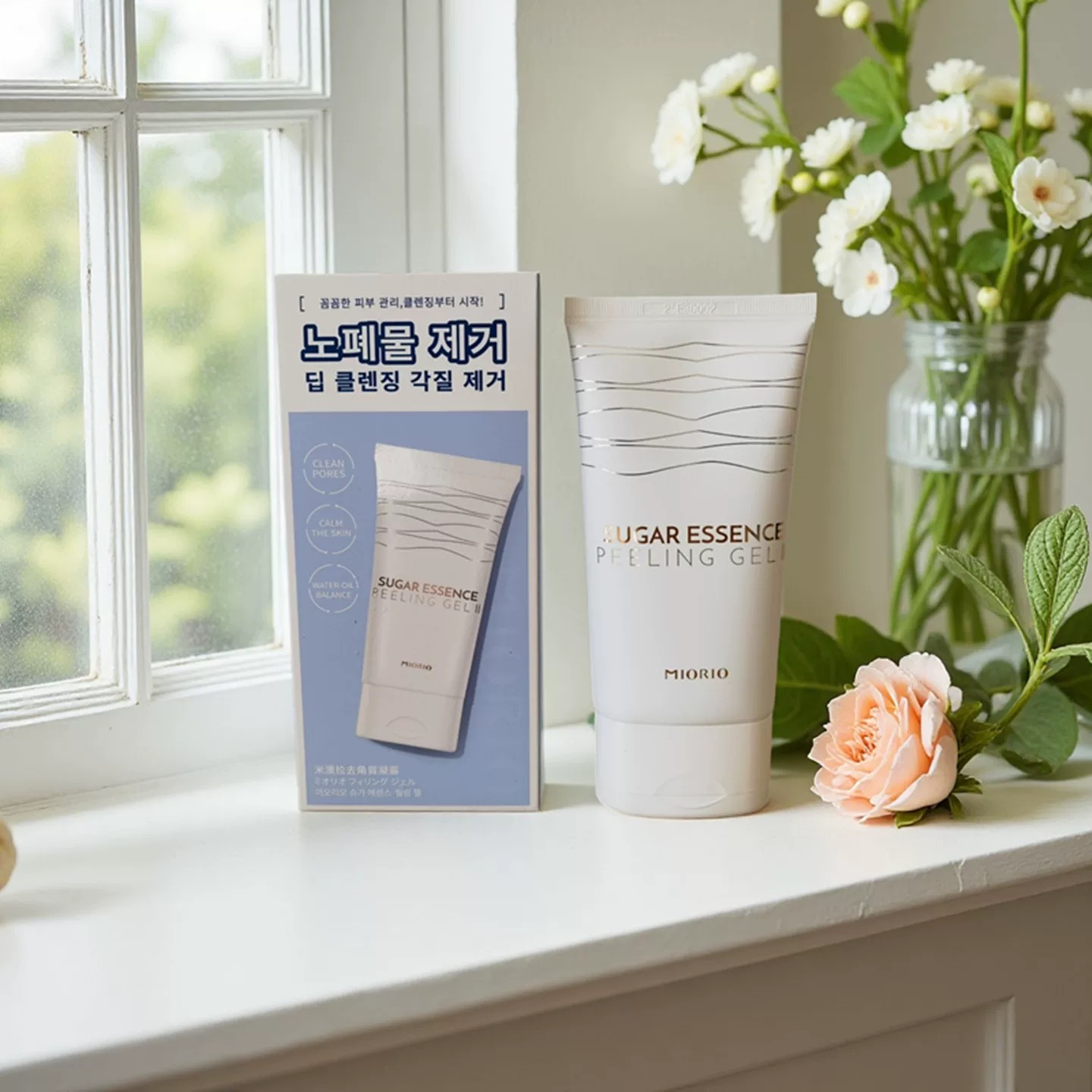 韩国米澳拉MIORIO黄糖去角质凝露 清洁毛孔污垢温和无刺激 150ml