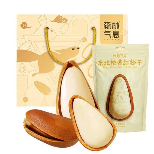 【董宇辉直播间同款】双有机开口松子  98g*5袋JL 商品图3