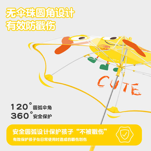花觉安全圆角透明儿童雨伞，21寸6骨，贴心设计带防丢姓名布带 商品图4