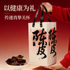 正安 陈皮礼盒 15年自然生晒 足年干仓陈化温润甘醇 经典玻璃大罐高端礼盒 送礼首选 200g/盒 商品缩略图2