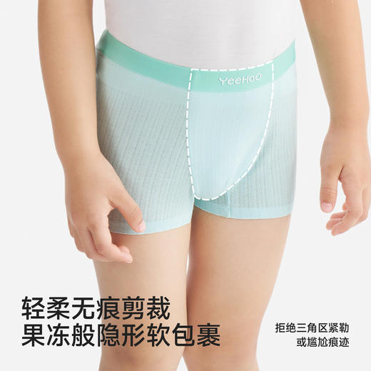 英氏【优莱蚕丝内裤】新款平角内裤春夏10A舒适透气贴身抑菌四季 商品图3