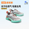 【私域团购】基诺浦机能鞋中童鞋夏驭风+系列跑鞋GZ891 商品缩略图0