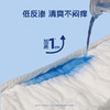 【囤货专区】她研社深藏BLUE夜用安睡裤 囤货组合7包21条 商品缩略图4