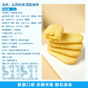 【营养健康❗️0糖山药米饼低糖雪梨米饼】非油炸，0反式脂肪酸，醇香酥脆，传统糕点心早餐学生中下午茶零食-d 商品缩略图5