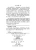 培养科研诚信——通往负责任研究之路 负责任科学委员会 科学、工程、医学和公共政策委员会 政策与全球事务委员会 张剑 李铭禄 叶晓梅 9787030851390 商品缩略图2