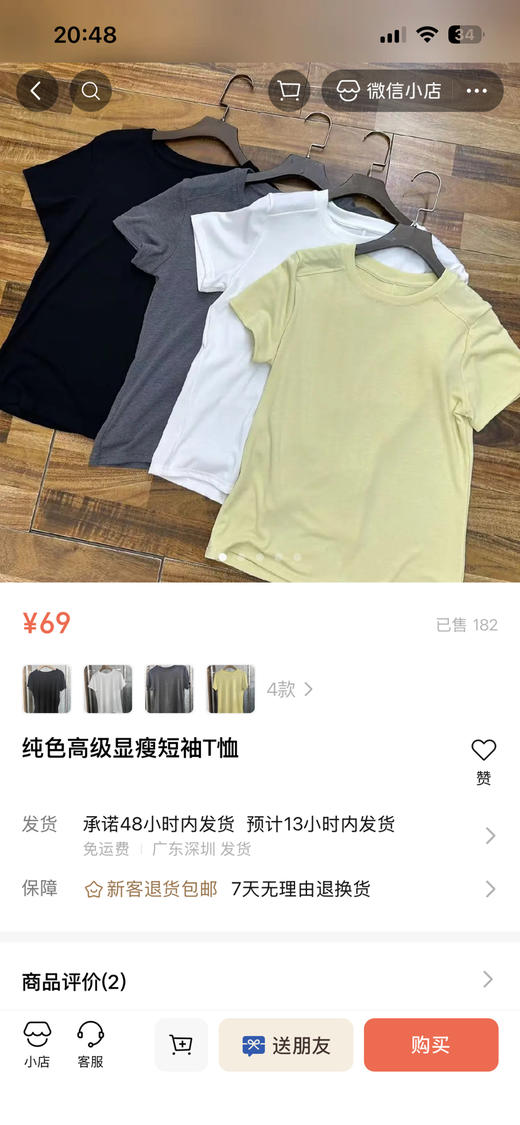 原单出口订单货（均码80-120可穿） 商品图4