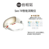 【肉姐专属】倍轻松See7R 眼部按摩仪器 润眼仪按摩器热敷按摩眼罩护眼仪 商品缩略图0