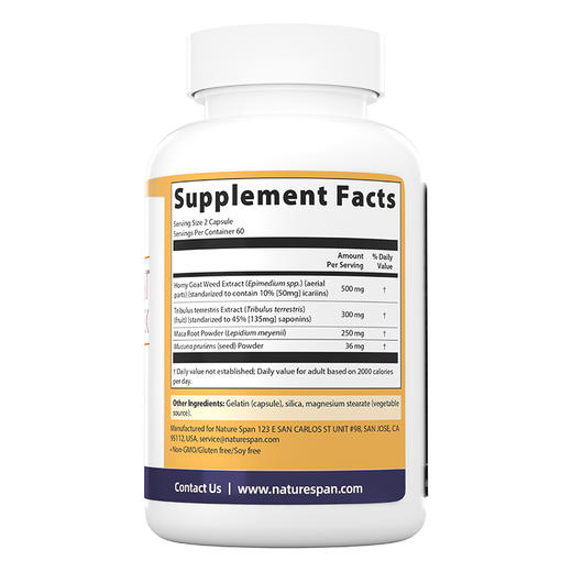淫羊藿复合物胶囊120粒/瓶 NATURESPAN倍能适 商品图2