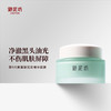 买1送1 御泥坊氨基酸八代泥膜80g+泥膜10gA-6020 （效期28-4） 商品缩略图1