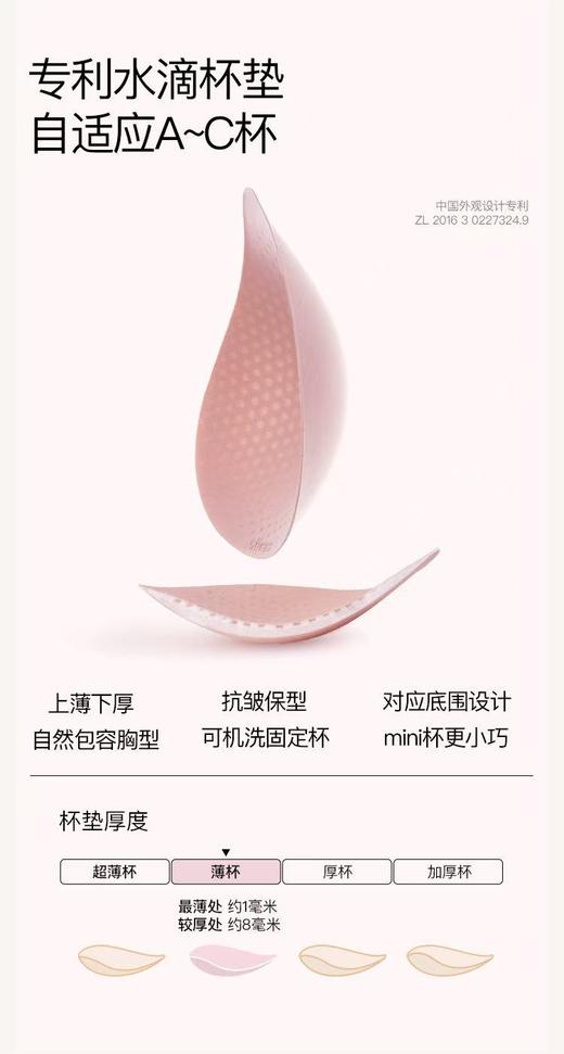 敲舒服 无尺码舒适无痕蕾丝背心款内衣套装！ 商品图8