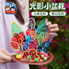 户外春天光影小盆栽手工diy儿童制作材料包幼儿园环创装饰摆件 商品缩略图1