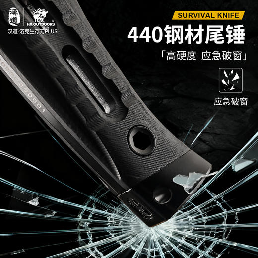 汉道洛克柳叶PLUS户外求生刀具野外生存刀高硬度直刀 商品图11
