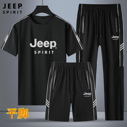 直播间爆款！！！吉普【JEEP SPIRIT高品质夏季短袖圆领T恤短裤长裤运动套装JP-SJT818】长裤是直筒版型  规格颜色指上衣 裤子是黑色！ 商品图1