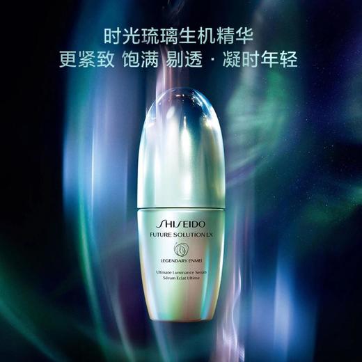1楼资生堂SHISEIDO时光琉璃凝时生机精华液30ML 商品图1