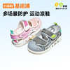 基诺浦机能鞋夏季小童鞋凉鞋星际系列GY1746 商品缩略图1