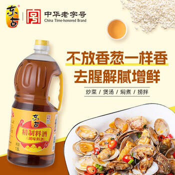 东古 精制料酒1.8L 调味料酒黄酒 去腥提味大包装 /粮油调味 /调味品 /料酒 商品图8