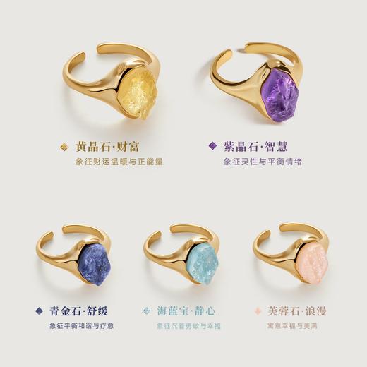 AmberLollipop安铂洛利 流光至境天然水晶开口戒指【该商品不支持用券】 商品图1