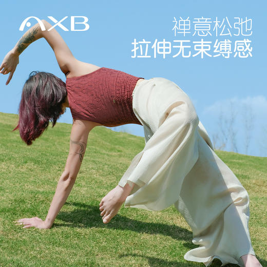 爱暇步松弛感度假风宽松阔腿瑜伽裤2026春夏新款天丝亚麻长裤防晒 商品图2