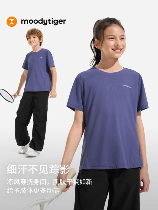 moodytiger儿童Air Supply圆领短袖透气轻盈凉感降燥T恤62510102 商品图7