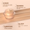 【领券到手价78元】日本嘉娜宝媚点粉底霜粉底液25g遮瑕粉霜持久自然伪素颜 SPF17++ 商品缩略图1