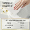 京东京造湿厕纸80片*10包 家庭装清洁杀菌湿纸巾厕纸  厚实速散湿厕巾洁厕 /家庭清洁/纸品 /清洁纸品 /湿厕纸 商品缩略图3