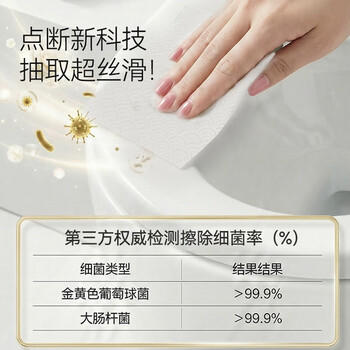 京东京造湿厕纸80片*10包 家庭装清洁杀菌湿纸巾厕纸  厚实速散湿厕巾洁厕 /家庭清洁/纸品 /清洁纸品 /湿厕纸 商品图3