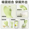 【电击刺激】谜姬 觅蕊穿戴电击款盒装吮吸震动 商品缩略图5