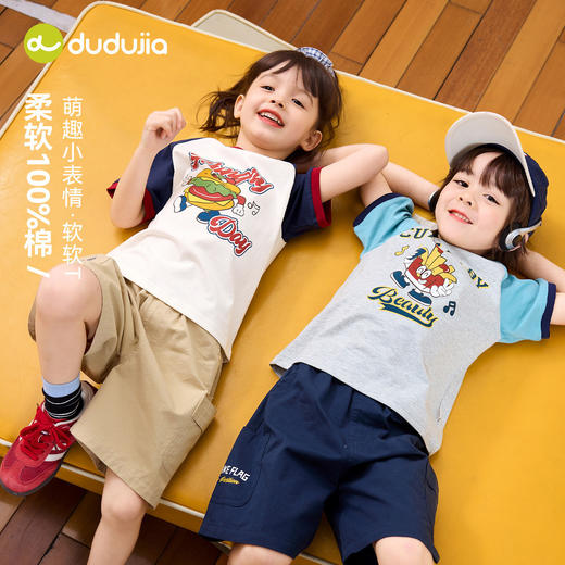 【全棉】嘟嘟家活力印花T恤儿童纯棉短袖女童夏季薄款男童上衣F6BTX267 商品图1
