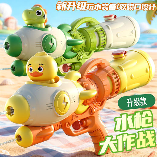 【安全耐用！大容量】2026新款儿童水枪玩具双喷头夏季戏卡通水枪幼儿园礼品抽拉式水枪。xb 商品图2