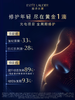 【专柜版】雅诗兰黛小棕瓶精华 商品缩略图2