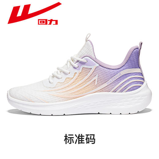 回力运动鞋女2026春季新款透气软底减震轻便跑鞋网面跑步鞋子女鞋WXY(JS)-1341 商品图3