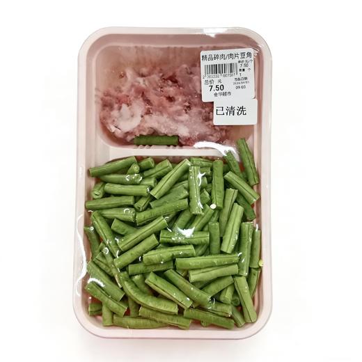 精品豆角碎肉 1盒 商品图0