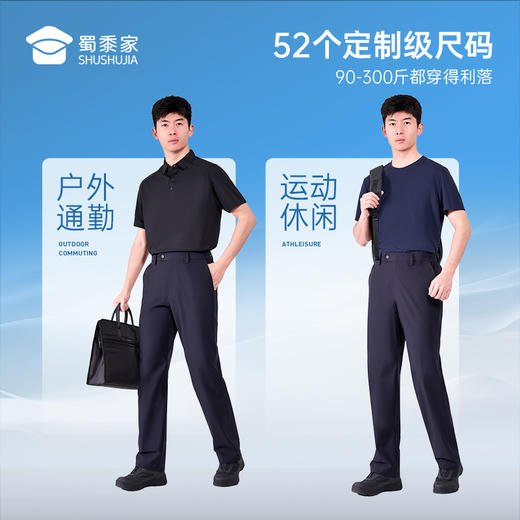 【冰峰者夏季户外通勤裤】男女原纱防晒通勤长裤运动训练凉感直筒西裤裤子 商品图9