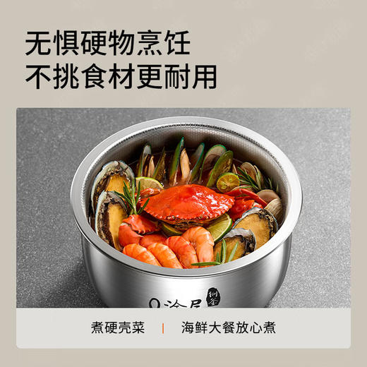 九阳5L全域蜂窝0涂层电饭煲316L不锈钢釜家用触控智能预约电饭锅 商品图4