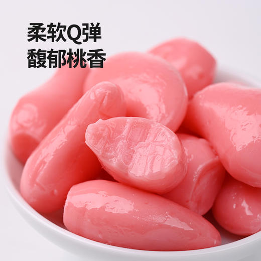 【果香四溢！软糯Q弹】白桃果汁软糖500g袋装网红高颜值休闲零食结婚订婚伴手礼喜糖.xb 商品图2