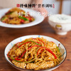 益生菌发酵酸笋|0亚硝酸盐、0防腐！酸香爽口，脆嫩无渣|笋丝 商品缩略图1