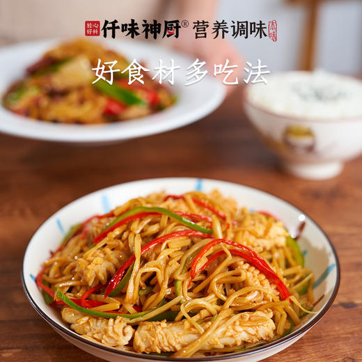 益生菌发酵酸笋|0亚硝酸盐、0防腐！酸香爽口，脆嫩无渣|笋丝 商品图1