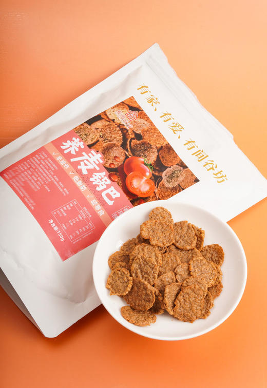 代餐解馋还得是🔥【荞麦锅巴】💰19.9到手3大袋❗️酥脆荞麦粗粮➕番茄 / 牛肉 / 麻辣三重风味✨香酥不腻💨越嚼越香❗️解馋无负担 商品图2