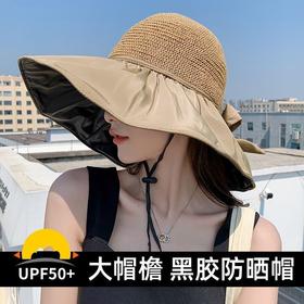 遮阳防晒帽夏季黑胶新款蝴蝶结渔夫帽防紫外线大檐遮脸帽檐太阳帽