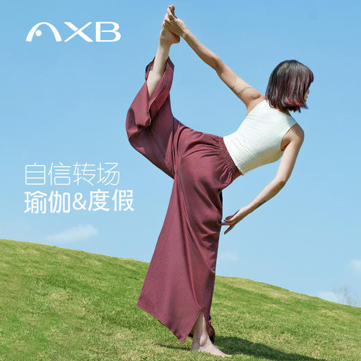 爱暇步松弛感度假风宽松阔腿瑜伽裤2026春夏新款天丝亚麻长裤防晒 商品图3