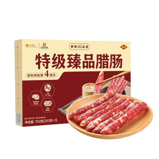 喜上喜特级臻品腊肠750g(250g*3)  山姆会员店商品非商品原因不支持退款 商品图0