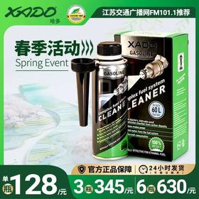 精选 哈多除碳净 顺丰包邮