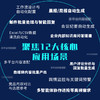 零基础养“龙虾”：OpenClaw部署+实战+变现一本通 商品缩略图2