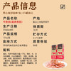 秋林里道斯牛筋肠130g*5    牛筋肠130g*10 商品缩略图6