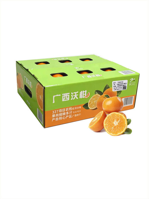 MM 山姆 广西沃柑 4kg 商品图0