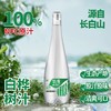 *长白山100%天然白桦树原汁饮320ml*6瓶/箱JL 商品缩略图2