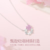 卡蒂罗KADER 蝶恋花项链 925银爱心四叶草镶嵌甜美浪漫花环设计锁骨链 璀璨闪耀小众轻奢百搭 商品缩略图3