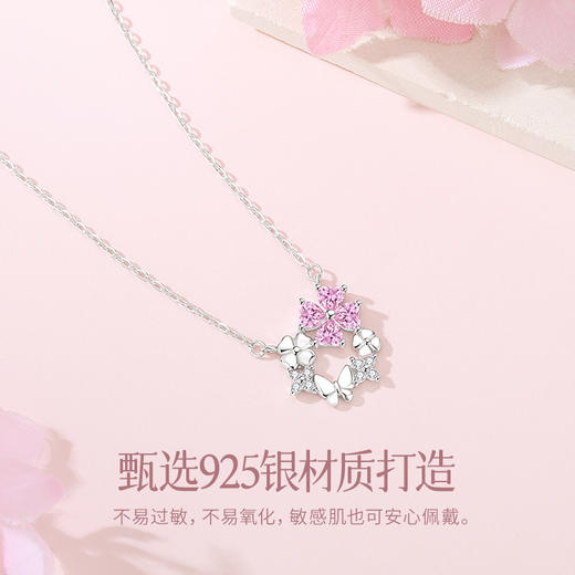 卡蒂罗KADER 蝶恋花项链 925银爱心四叶草镶嵌甜美浪漫花环设计锁骨链 璀璨闪耀小众轻奢百搭 商品图3