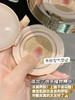 二店y 毛孔隐形术，福瑞达品牌【UMT植萃气垫粉底霜】效期26.8月 商品缩略图11