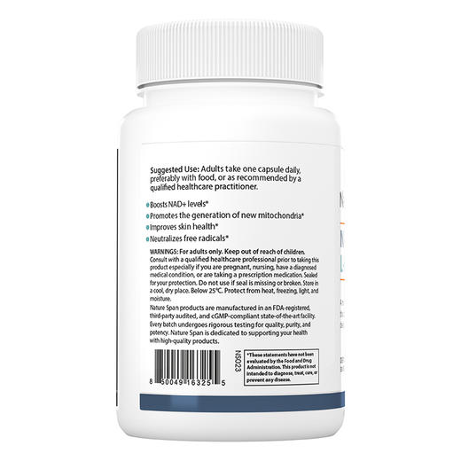 NAD+麦角硫因线粒体PQQ三合一  美国原装进口营养胶囊NS倍能适 商品图2